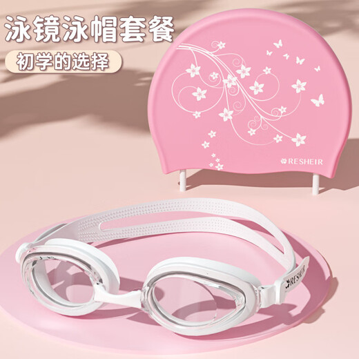 天启世纪泳帽女防水不勒头舒适长发护耳加大时尚新款印花游泳泳镜套装 白粉-蝴蝶飞-长发专用-泳帽+黑透