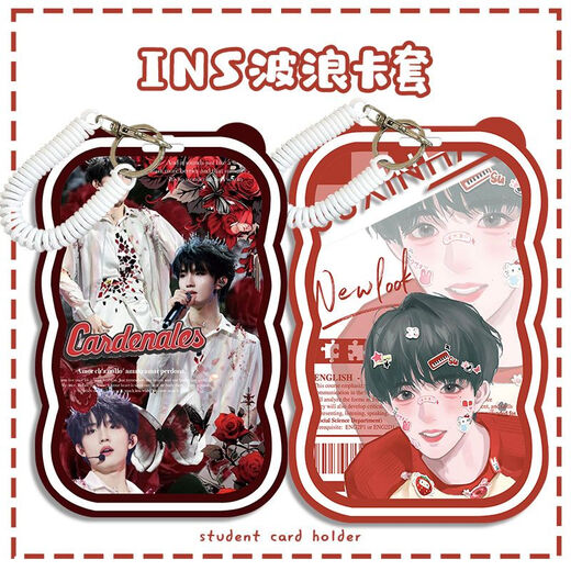 Morningside Top Login Jugendgruppe um hausgemachte Star Handsome Boy Support Shovel Su Xinhao Wave Card Set Student Mahlzeit Set Wave Su Xinhao N12352 Wave Card Set + schwarzes Gummi -Ring -Armband