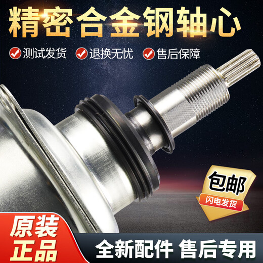 Original Panasonic washing machine clutch XQB50 55 60 65 70 75 reducer assembly shaft accessories collection 7PA1048 reducer clutch assembly
