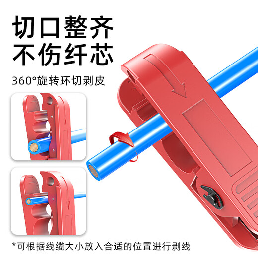 Sai Fiber Cable Stripping Knife Stripping Pliers IWISS Large Square Rotary Cutting Type Multifunctional Stripping Knife 4-240mm2 Wire Stripper Manual Cable Quick Stripper Stripping Artifact