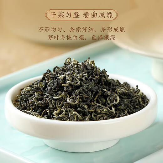 Tee Souyuan, Biluochun Green Tea 250G 2025 neu