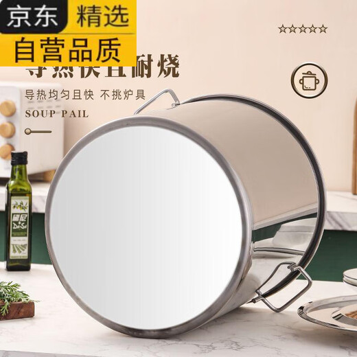 拓进德国进口品质304不锈钢桶商用卤水桶大容量汤桶带盖汤锅装米桶储 11304-[钢印]-[超厚]-[不锈