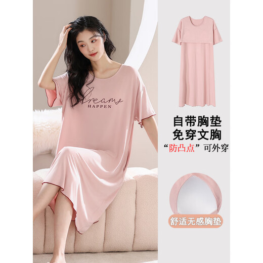 猫人（MiiOW）带胸垫莫代尔女士夏季短袖睡裙中长款简约套头睡衣夏天2025年新款 A11762# M
