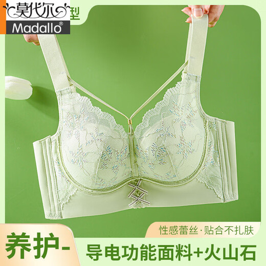 莫代尔内衣女小胸显大专用聚拢调整型收副乳无钢圈提胸上托防下垂文胸罩 奶绿色 75A 34