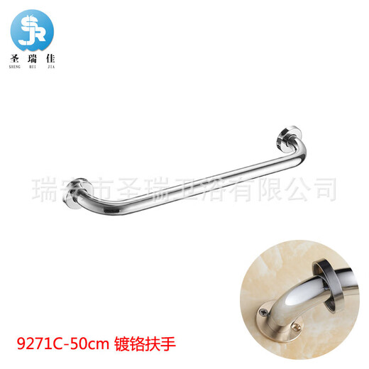 Das gleiche Modell ist für Shengriijia Copper Badezimmer Sicherheit Nicht-Schlupf-Handlauf-Toilette Badezimmer Behinderte Person Barriere-freie Anti-Rutsch-Pull 9272C Chrom-plattierter Kupfersitz kleiner Drei-Bent-Handläufe