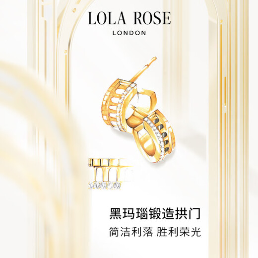 LOLA ROSE Laura Rose Arch Earrings Women's Earrings Earrings Holiday Gifts Birthday Gifts Girls Holiday Gifts