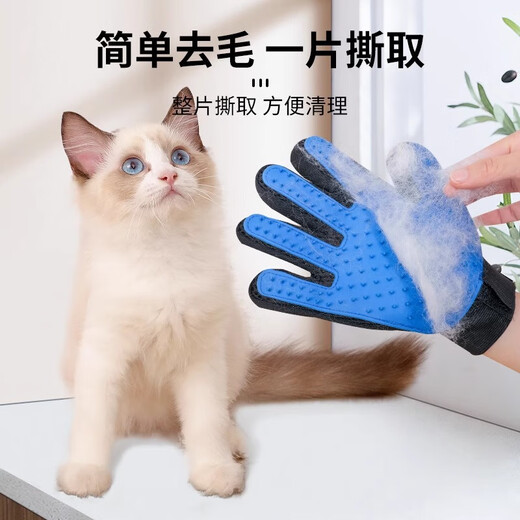 Claw Xiaonan Cat comb, grooming brush, cat hair grooming gloves, dog needle comb to remove floating hair, hair cleaning supplies, pet comb, bathing + grooming, a pair of cat grooming gloves
