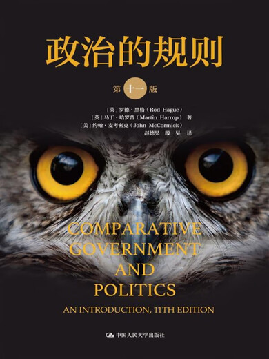 [Old Book original] Shenhu 4855: Fengyun Single Livre