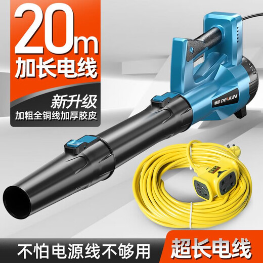 吹风机大功率工业用220v暴风枪强力鼓风机吹树叶工地除尘吹灰清灰 DY-风暴蓝3888TV一电一充重载