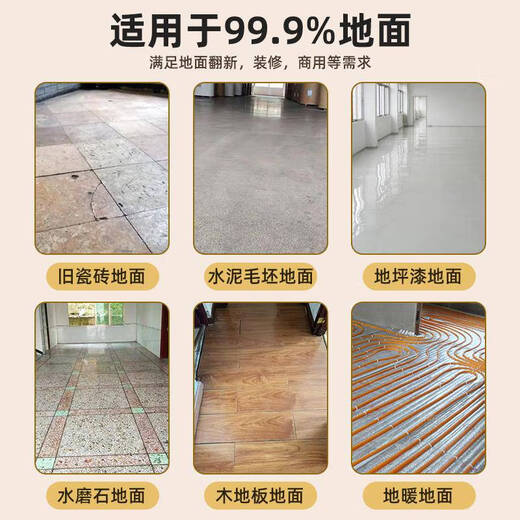 Pupan 5PVC marble floor sticker self-adhesive household renovation and renovation thickened wear-resistant cement floor directly lays the floor leather 600 large stone patterns 9195 square meters