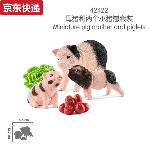 德国思乐Schleichs仿真动物模型农场系列家禽家畜小动物母鸡公农 鹅13799