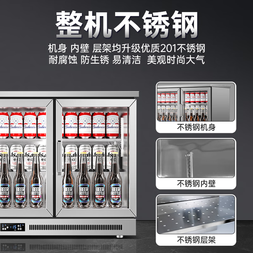 Sogo Bar Kühlschrank Gewerblicher Gefrierschrank Eingebettete Eisbar Haushalt Kleiner Bierschrank Getränkevitrine Glas Transparent Unterbau-Unterbau-Schiebetür Kühlvitrine Yaoye Schwarz Klassische große dreitürige Schiebetür