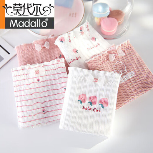 Modal Girls 'Unterwäsche für Kinder im Alter von 12 bis 16 Jahren Cotton Junior High School College Girls Frisch lila Mid-T-Taisten Girls' Unterwäsche 6625 süße rosa Herzen 5 Stück 140 m für 60-85 Jin [Jin gleich 0,5 kg]