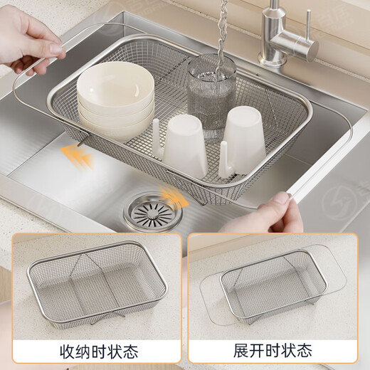 Jibaiju punch-free stainless steel retractable drain rack kitchen sink rack pool sink drain basket