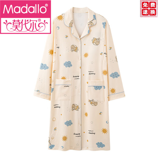 Pyjamas de vêtements de confinement modal longs pour les femmes au printemps et à l'automne avec un coton pur coton pur 56 Lactation post-partum de nuit en été pour la livraison AM-11991-DK1008 M 80-120jin [Jin est égal à 0,5 kg]