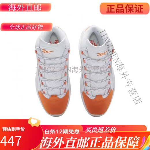 Reebok Reebok Man Iverson Orange Toe Iverson QUESTION Iverson QUESTION III Basketball Shoes HR1049 HR1049 42 270mm