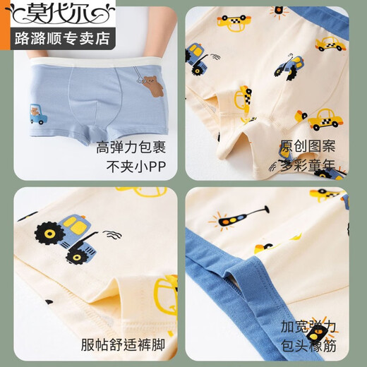 Modal Boy Pure Cotton Unterwäsche Cartoon Boy 5A Grad Antibakteriell Boxerhose kleine und mittelgroße Kinder Baby Boxer Hosen Großhandel Bären Puppe PJ684 150 cm