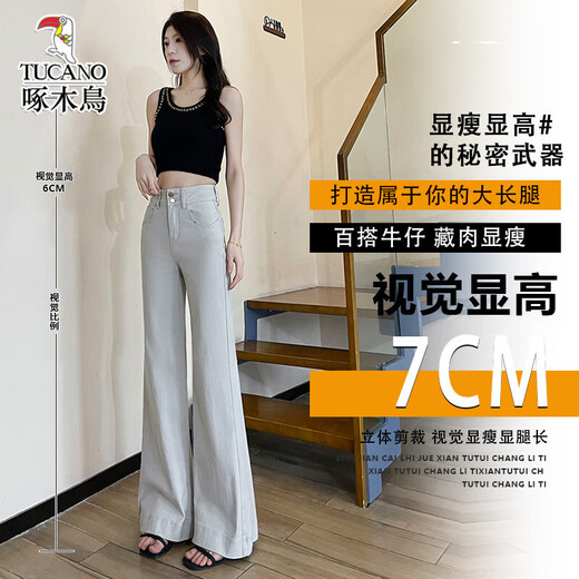 啄木鸟不贴腿喇叭牛仔裤女2025年新款夏季薄款辣妹时尚灰色显瘦垂感裤子 月光灰-长裤 30