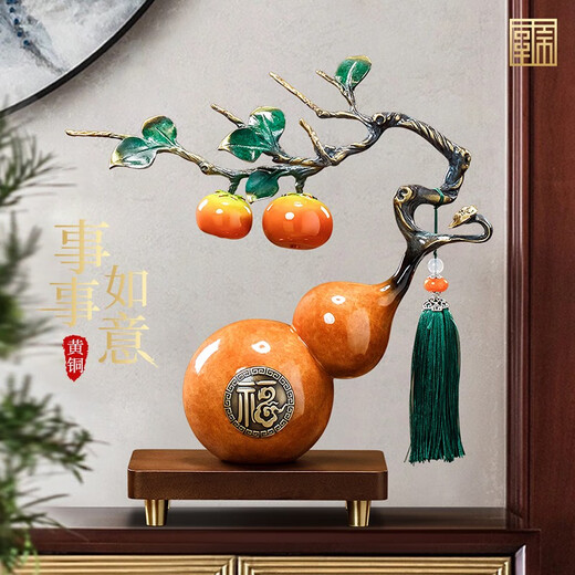 三栖虎柿柿如意葫芦摆件中式客厅办公室玄关装饰工艺品搬家礼物乔迁新居 福禄如意葫芦-平安扣 BJ1381A元
