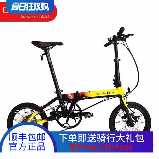 Dahon Dahang Dahon Pliage Bicycle de 16 pouces Aluminium ALLIAGE À 9 vitesses Disc Disc Version K3Plus Sports Bicycle Kaa693 Black and Yellow Vest Line 16 pouces x 16 pouces