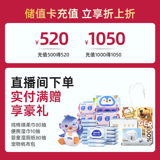 Deyou Super Soft 100 Xinjiang Cotton Soft Towel Baby Face Wash Dry and Wet Dual Use Newborn Special 80 Pumps 10 Pack