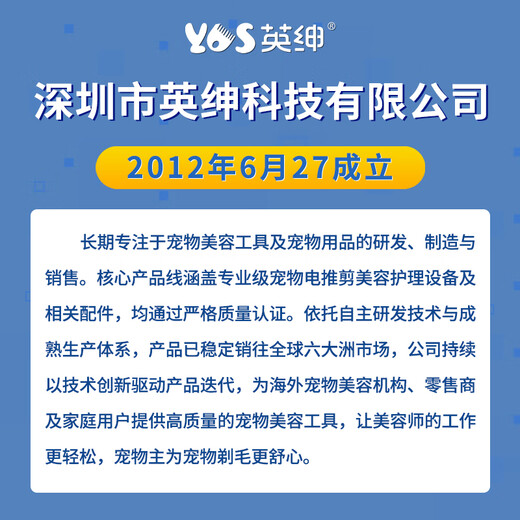 Yingshen pet electric clipper cat foot shaver electric clipper Ragdoll cat gold gradient long-hair cat shaver 9860C 9860c 1-2 mm blade