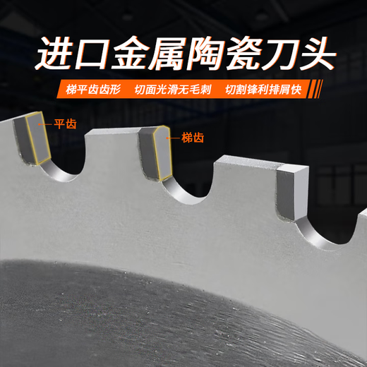 马达京金属冷切锯片10寸14寸切铁锯片钢筋切割片建筑螺纹钢材冷切片铁成 1050型手持切锯片  5寸 145*36齿 1片