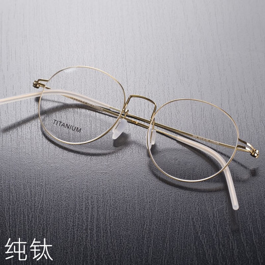 眼镜框纯钛无螺丝超轻弹性眼镜架林的男女时尚配镜防蓝光变色 9898 枪色
