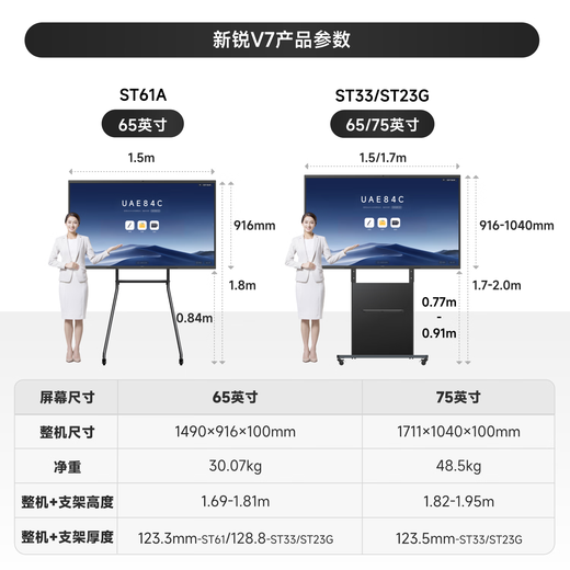 MAXHUB conference tablet all-in-one touch screen teaching all-in-one high-definition display smart screen electronic whiteboard video conference large-screen writing projection cutting-edge 75-inch EG75CAD