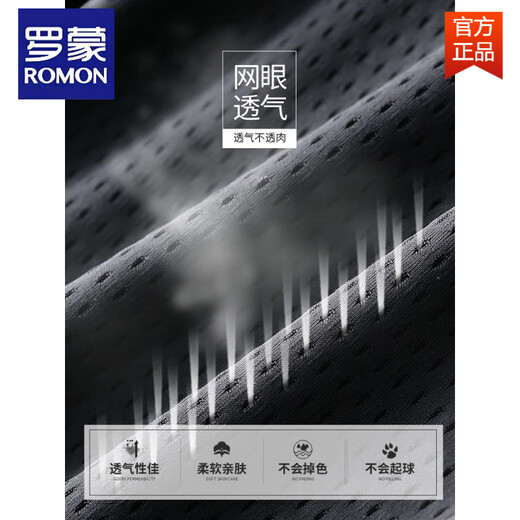 
ROMON summer ice silk pants casual pants loose large size mesh men's pants quick-drying air conditioning stretch sports pants 9901 [4 zippers on the front and rear pockets] black + gray 28 [waist 2 feet 1]