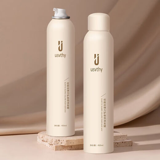 USVTHY Foam Hair Wax Elastin Moisturizing Styling French Perm Natural Fluffy Single Bottle Light Foam Hair Wax 450ml