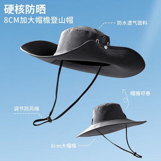 卡尔美（KELME）渔夫帽遮阳帽男防晒帽夏季登山大帽檐西部牛仔帽女太阳帽钓鱼帽