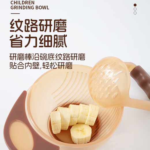 婴儿辅食研磨器宝宝水果手动果泥食物套装工具料理碗调理器研磨碗 研磨碗套装 宝宝辅食专用【食品级材质】