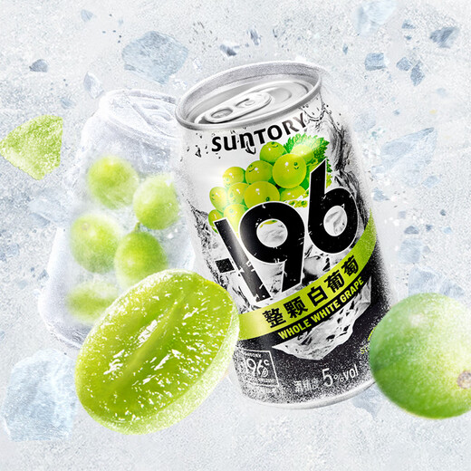SUNTORY -196C Suntory Fruit Wine Black Technology Steamed Wine 6 Cans (peach + grape + lemon + grapefruit) Party Slightly Intoxicated