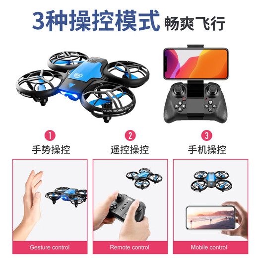 Ranfanqing Mini Drohne Luftfotografie High Definition professionelle Flugzeuge Grundschule Kleine Kinderspielzeug-Fernbedienungsflugzeuge Jungen Match-Level *