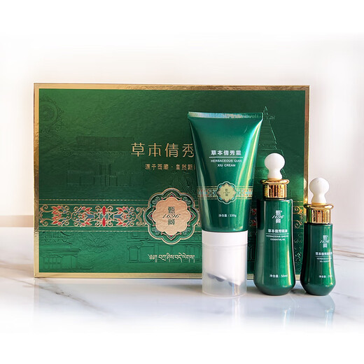 甄藏【官方旗舰店】甄藏1696藏甄1696草本倩秀套盒甄藏1696草本纤秀 藏甄营养棒3盒