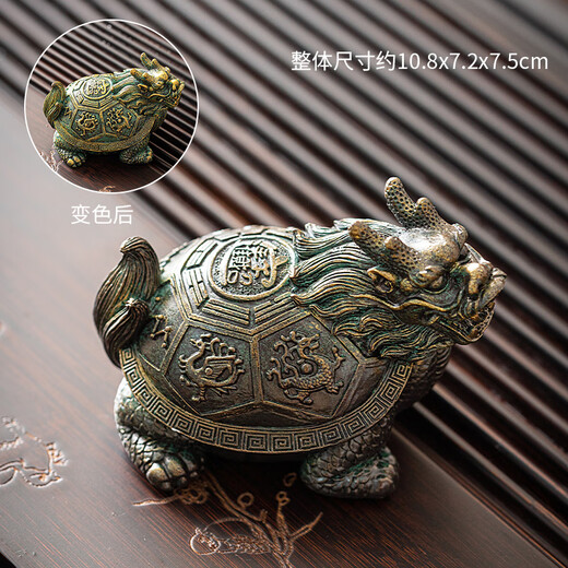 Tangfeng (TANGFENG) color-changing tea pet small ornaments can raise tea insects, creative turtle tea play, tea accessories on the new Chinese tea table, color-changing turtles