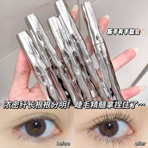 Xiaoyu Haitang Steel Tube Mascara Waterproof and Styling Beginner's Slim, Curly, Non-smudged Thick Roots with Distinct Roots Women's Steel Tube Mascara - Black + Wide Angle Tooth Comb Eyelash Curler