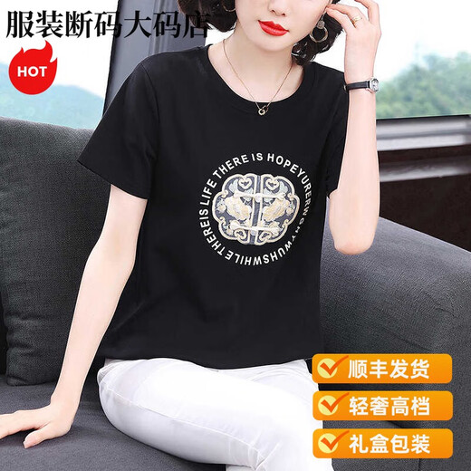 Giordano轻奢妈妈短袖恤女 新款夏装纯棉减龄刺绣体恤小衫中老年洋气睡裙 7373款蓝色 M 建议90-105斤