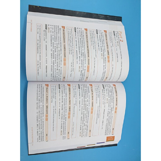 Genuine new TOEIC all-real question bank