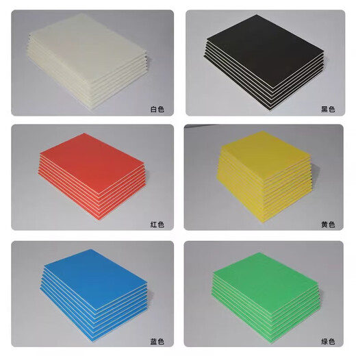 Haosikepu Chevron board KT board PVC plastic board foam board advertising display board decoration display rack sand table building model hand-held sign display board 20*30cm white 3 sheets