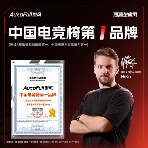 Aofeng A4Pro e-sports table state-subsidized solid wood electric lifting computer table office desk study table 1.4m