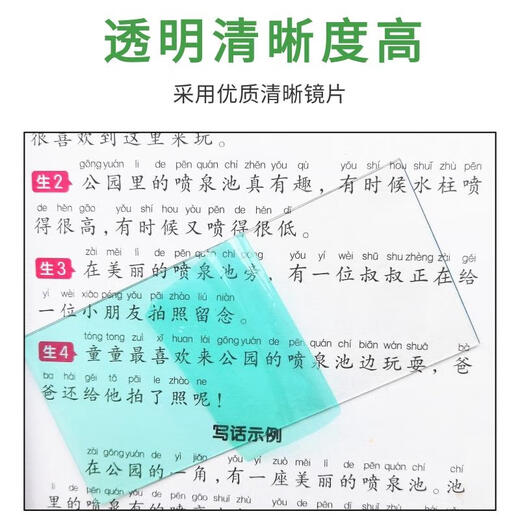 
Automatic light-changing welding cap protection sheet PC protective sheet light-changing glasses Argon arc welding electric welding mask transparent inner and outer lens 133*11420 sheets