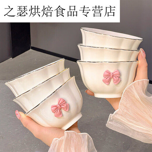 HYWLKJ's special and exquisite bowl for personal special 2025 household bowls, dishes, bowls, chopsticks, tableware combination set, high-end gold-painted plate 8.5 inches, 4 packs, 1389 underglaze