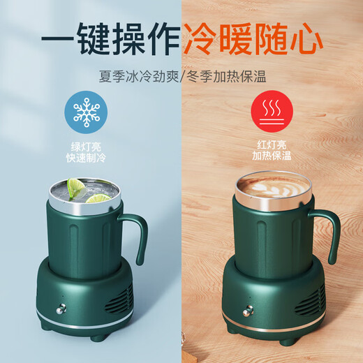 Summer new rapid cooling cup portable iced cooling cup office desktop quick cooling cup hot and cold cup warm coaster exclusive model rapid cooling hot and cold dual-use free spoon