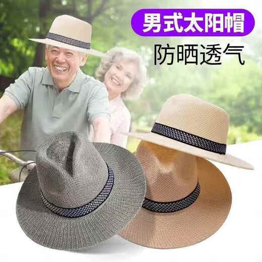 RICH YOUR HOME德国品质竹编帽子遮阳帽男款户外防晒草帽西部牛仔帽礼帽大沿帽 [奶白]防晒遮阳草帽