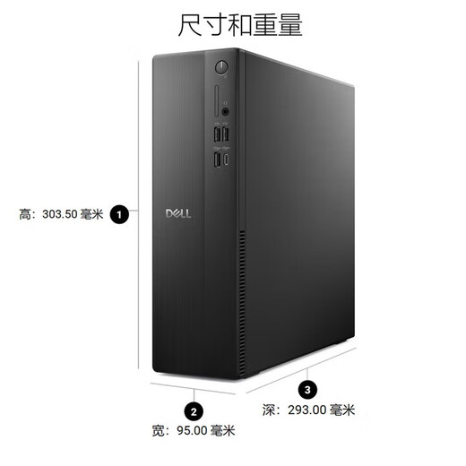 Dell Vostro3690 upgraded model achieves 3030S upgraded ECS1250 business small desktop computer host Core small case office and home financial host computer whole machine I7-14700/23.8-inch monitor 32G/256G solid state/integrated display/customized