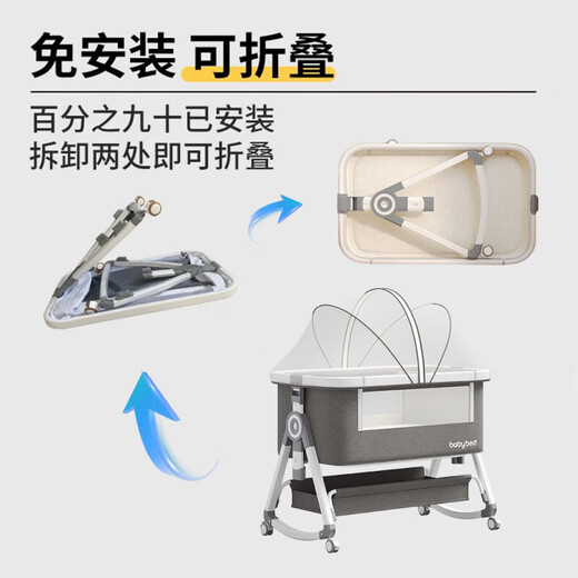 Crib Movable Cradle Bett tragbares Zwei-in-Eins-faltbare Multifunktions-BB-Bett Neugeborene Spleißbett Aluminiumlegierung mu yuyun grau 丨 Dream Chase Model [Speicher