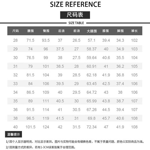 JEANSWEST jeans men's 2025 autumn light business straight slim denim trousers men's blue regular 33