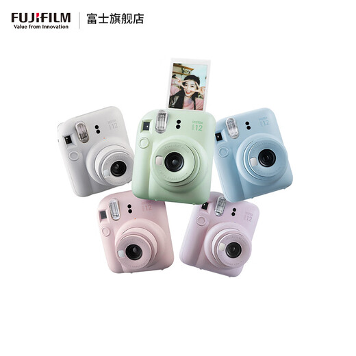 FUJIFILM instax mini12 instant camera 3-inch photo paper one-time imaging travel camera gift box mini12 gift box Moonlight Jasmine includes 10 pieces of photo paper + peripherals Photo paper combination set 2 includes standard + 20 pieces of white edge photo paper + peripheral accessories